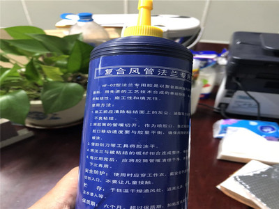 复合风管专用法兰胶