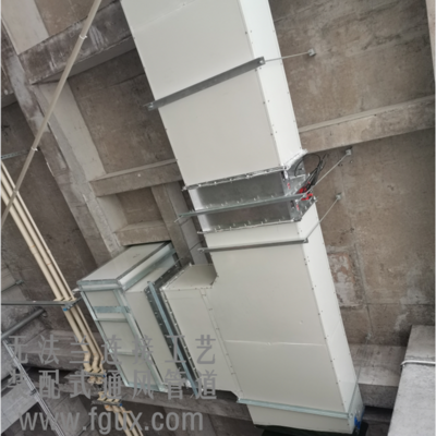 装配式防排烟风管